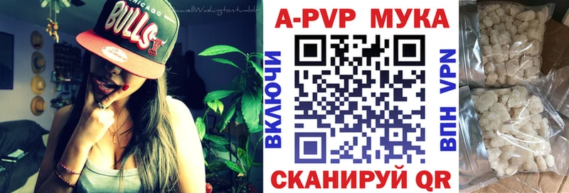 Alfa_PVP Crystall  Суоярви 