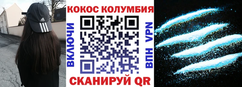 ссылка на мегу ONION Суоярви COCAIN Columbia где купить наркотик