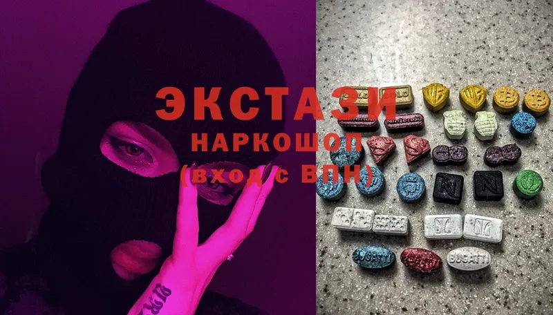 Ecstasy MDMA  купить наркотики цена  Суоярви 