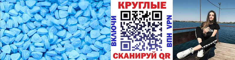 ЭКСТАЗИ 250 мг Суоярви
