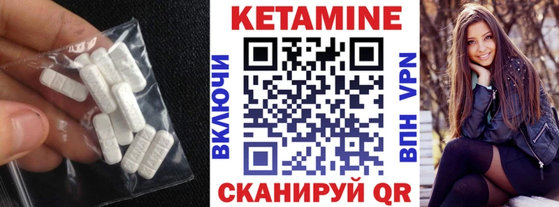 купить наркоту  Суоярви  КЕТАМИН VHQ 