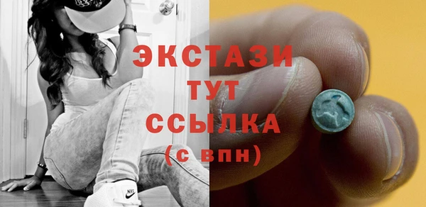 мдма Новокубанск