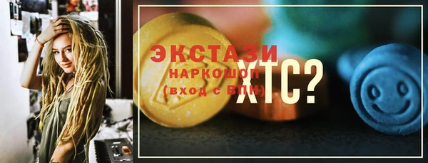mdpv Нефтегорск