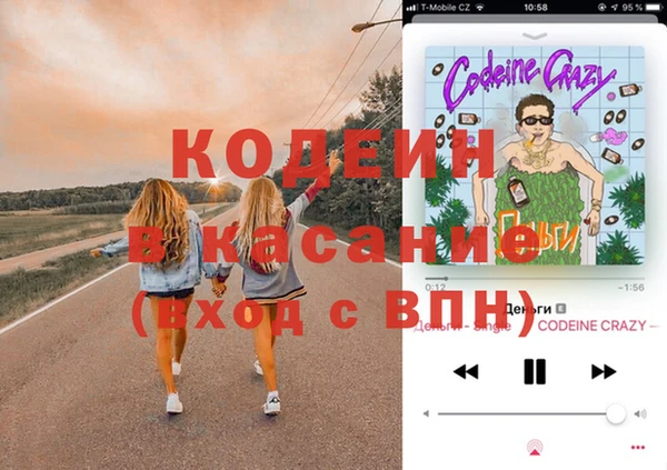 мдма Новокубанск