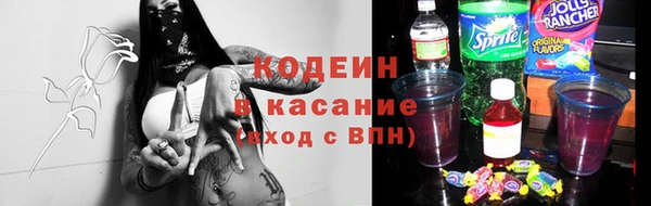 мдма Новокубанск