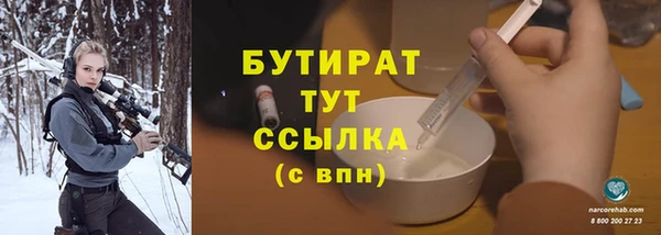 героин Новодвинск