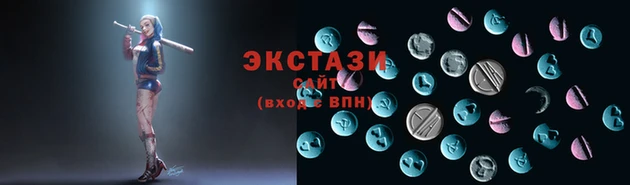 mdma Верхнеуральск