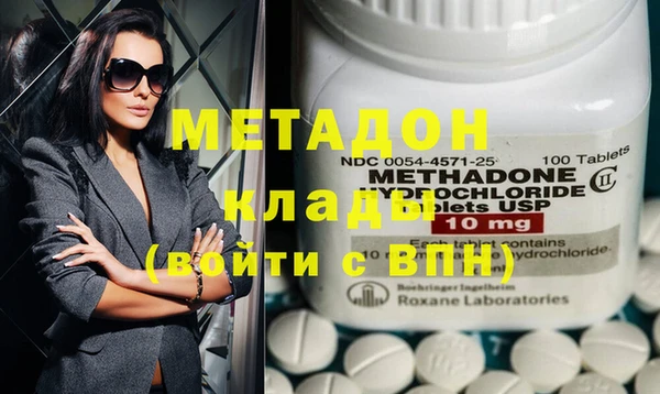 героин Новодвинск
