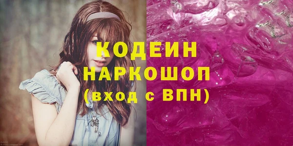 мдма Новокубанск