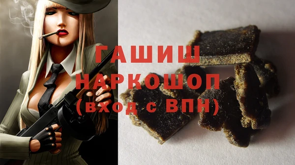 мдма Новокубанск