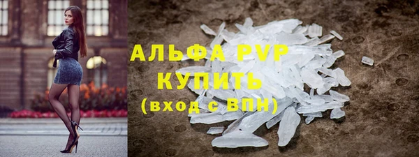мдма Новокубанск