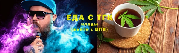 стафф Верхний Тагил