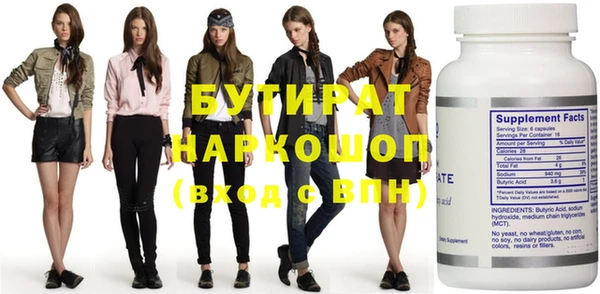 героин Новодвинск