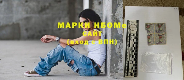 мдма Новокубанск