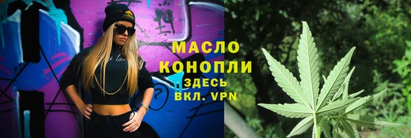 мдма Новокубанск
