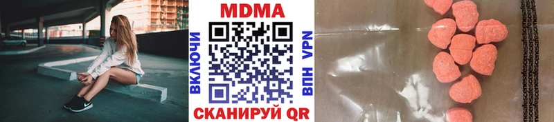 наркота  Суоярви  MDMA Molly 