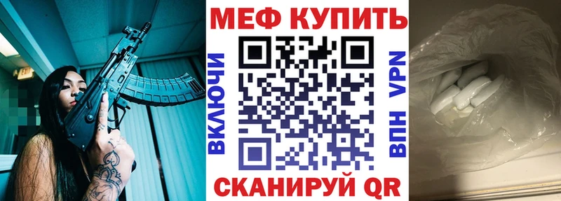 МЕФ VHQ закладка hydra ссылки Суоярви