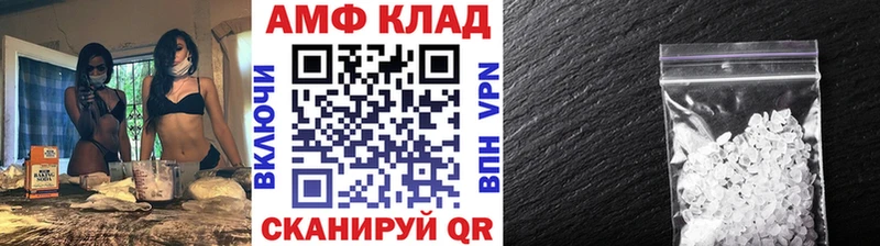 Первитин Methamphetamine  кракен сайт  сайты даркнета официальный сайт  Суоярви 