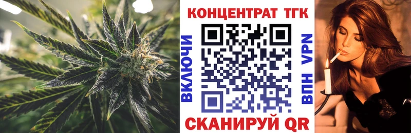 Дистиллят ТГК THC oil цена наркотик Суоярви